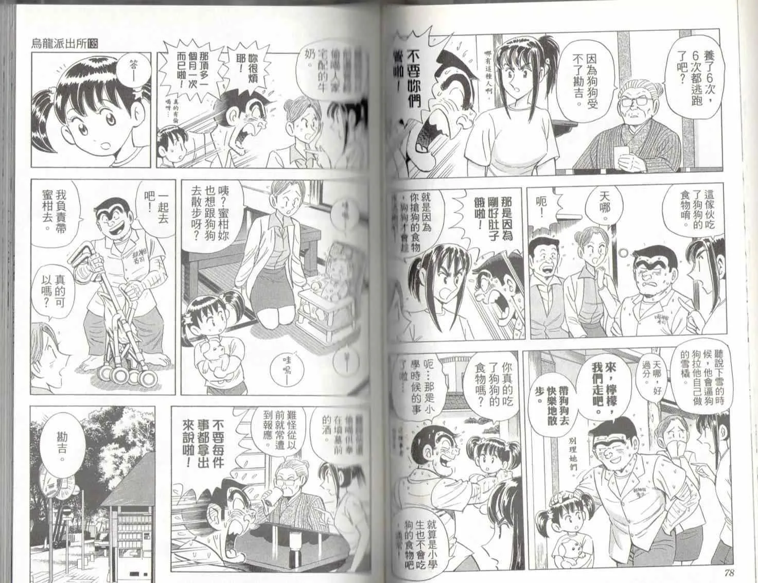 第135卷 第41页