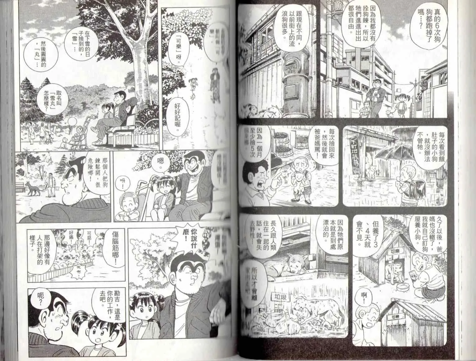 第135卷 第42页