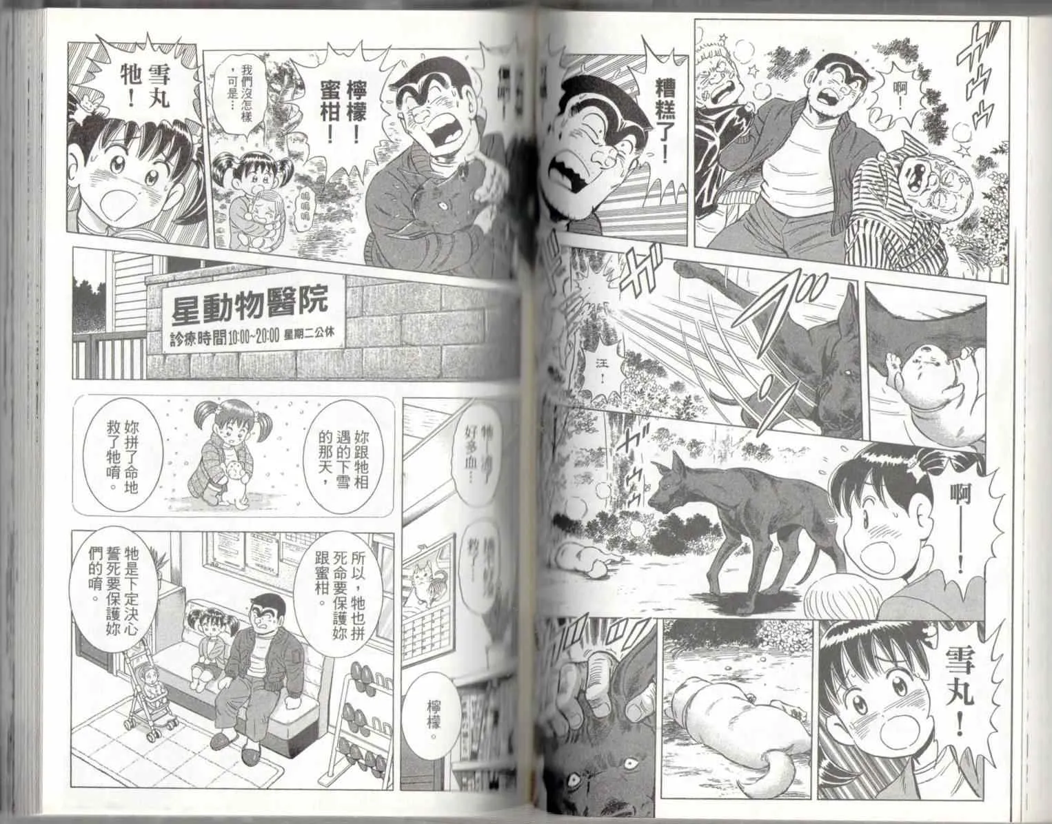 第135卷 第44页