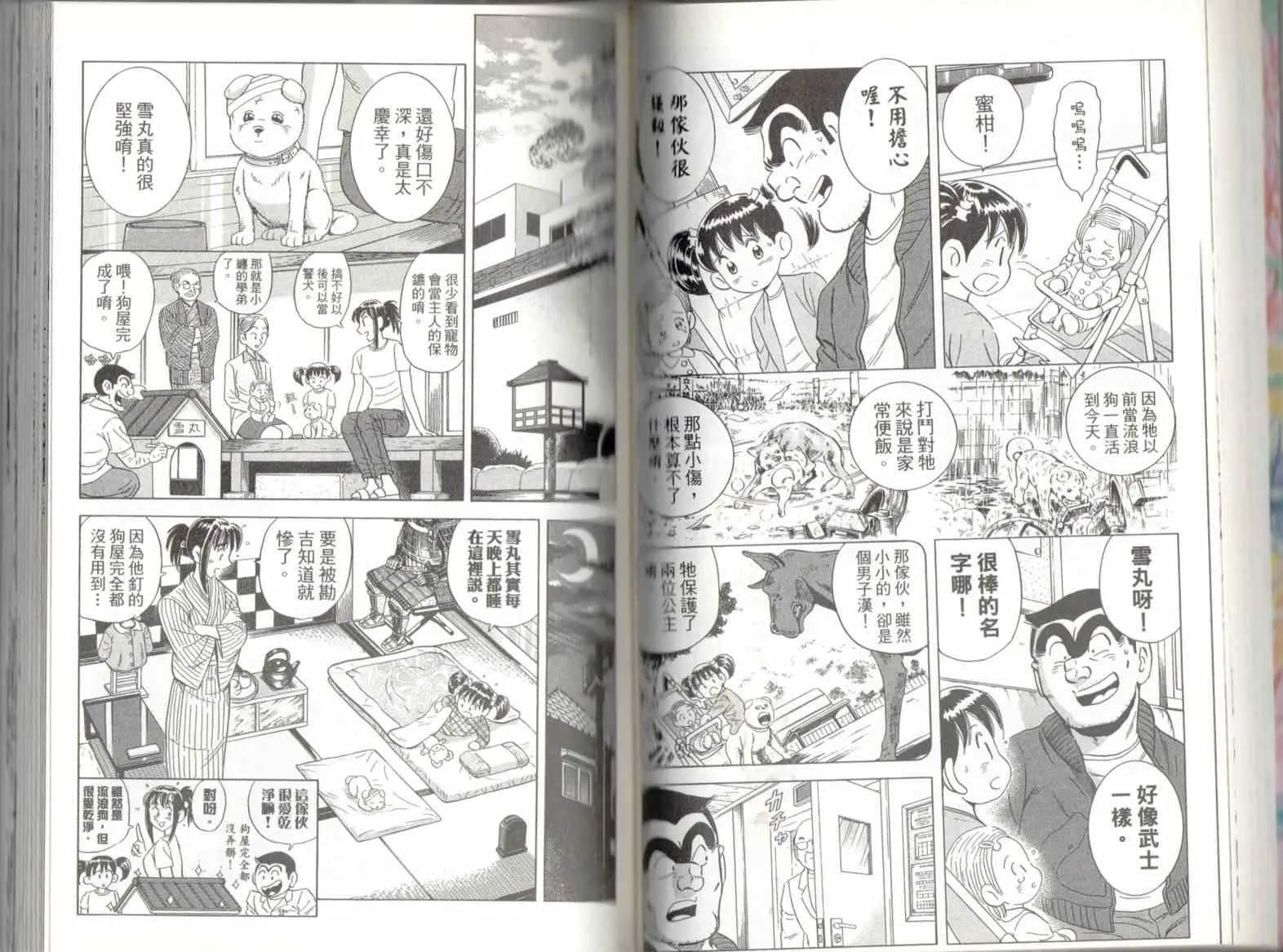 第135卷 第45页
