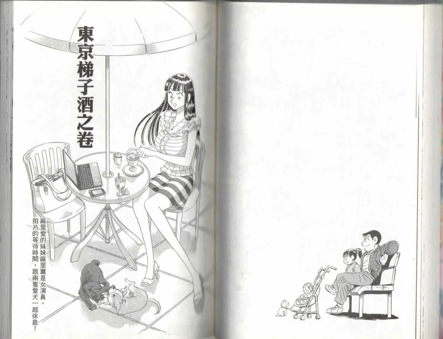 第135卷 第46页