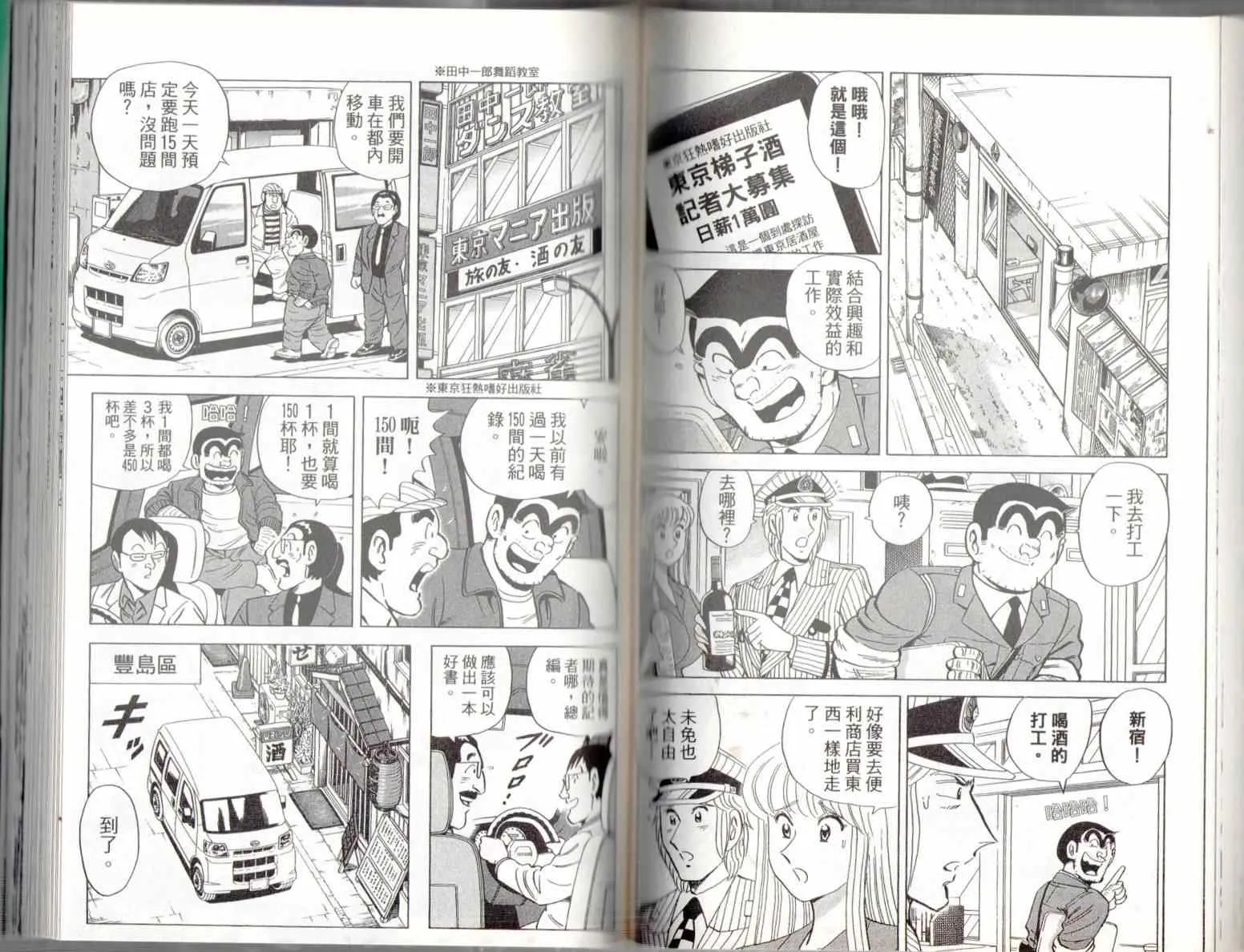 第135卷 第47页