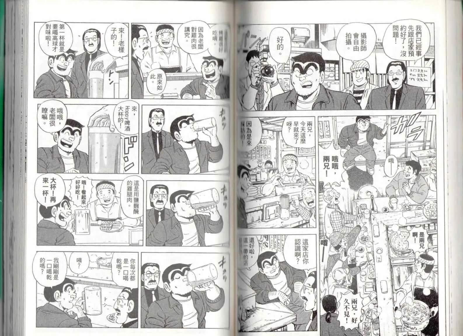 第135卷 第48页