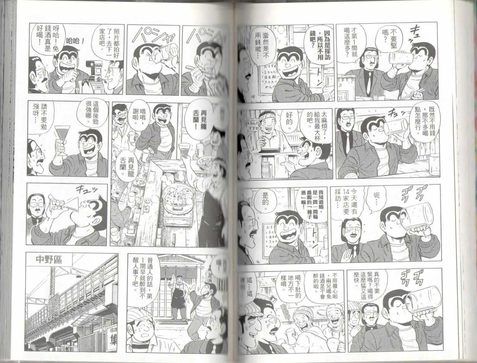第135卷 第49页