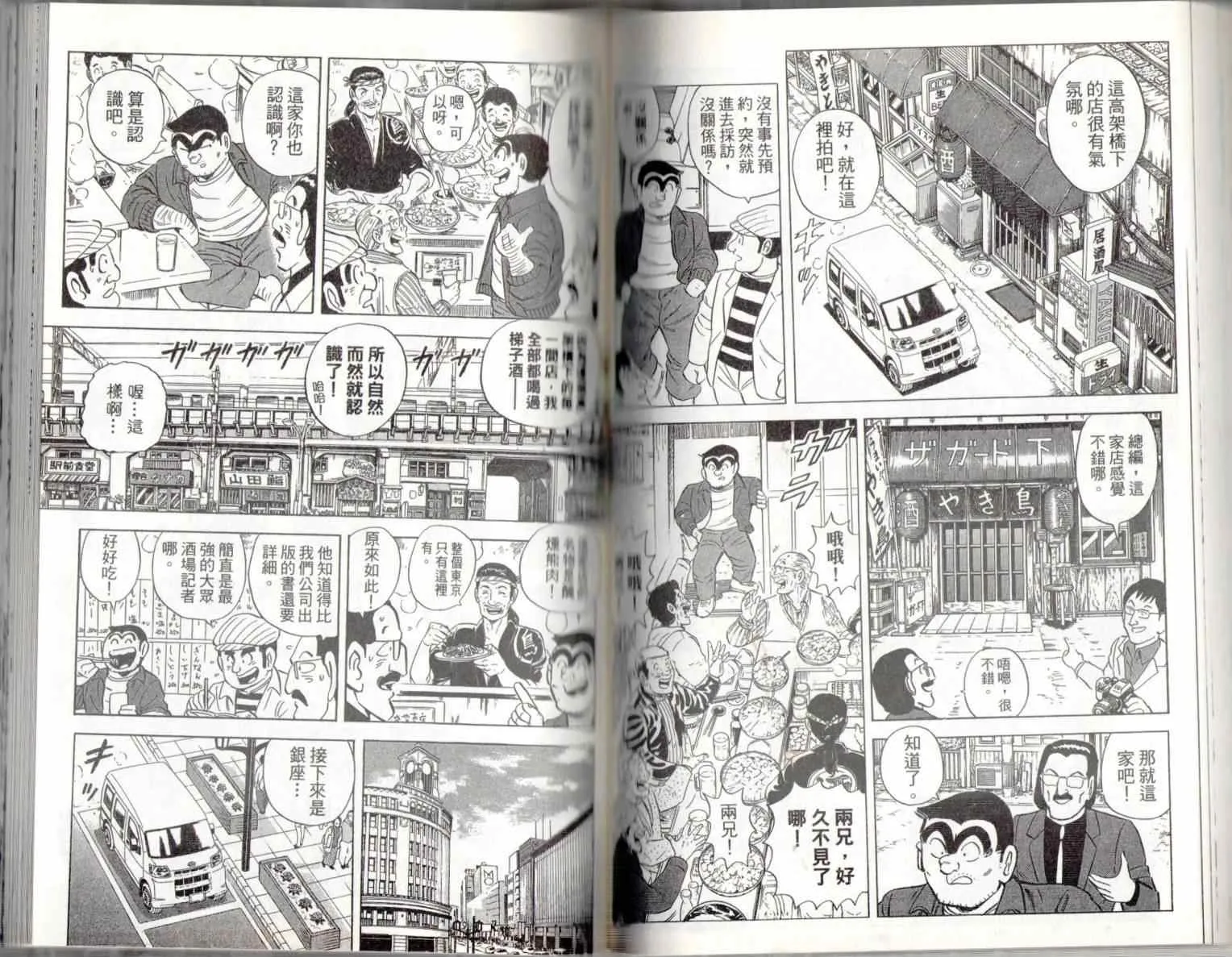 第135卷 第50页