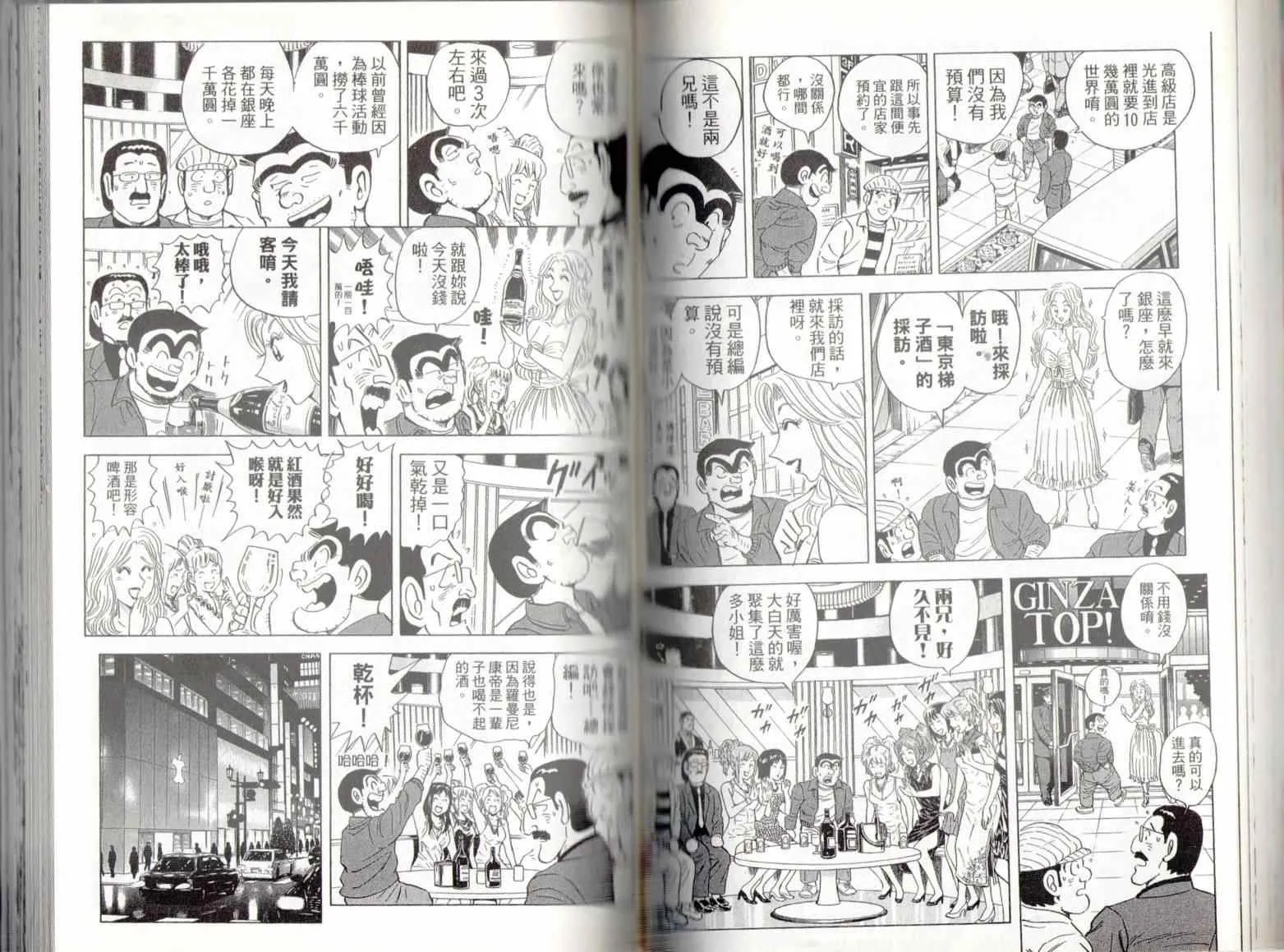 第135卷 第51页