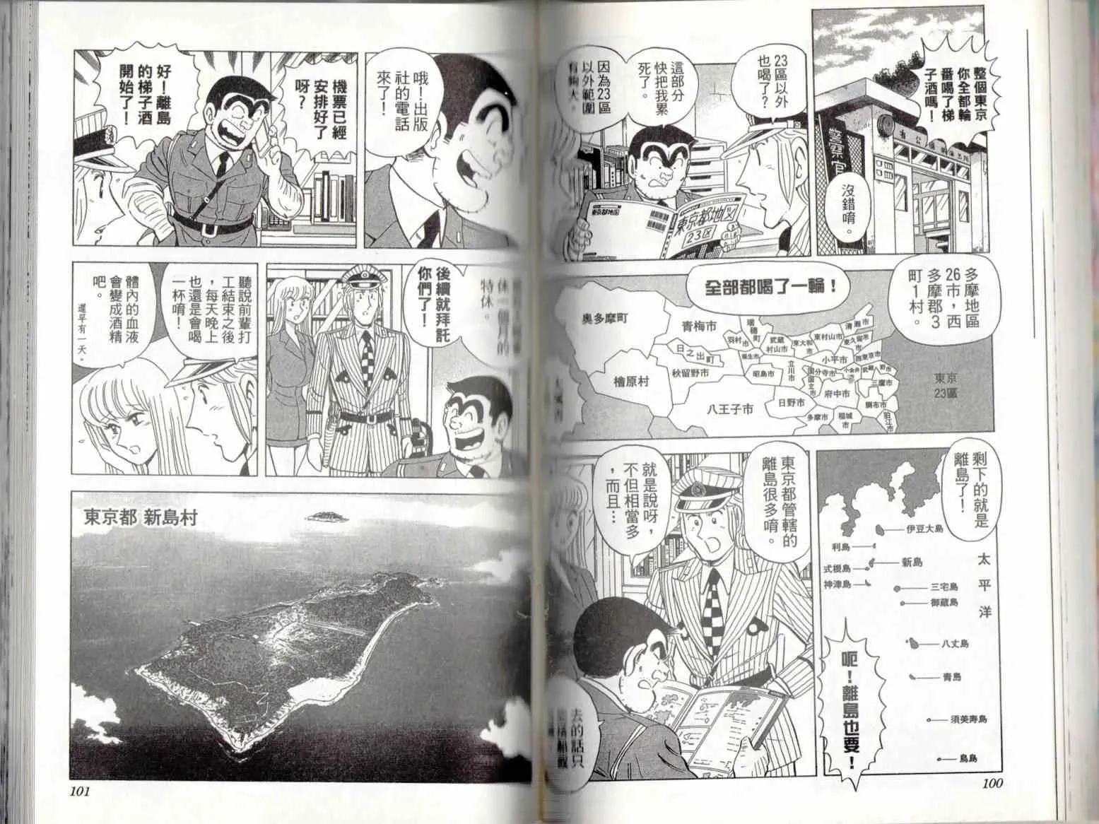 第135卷 第52页
