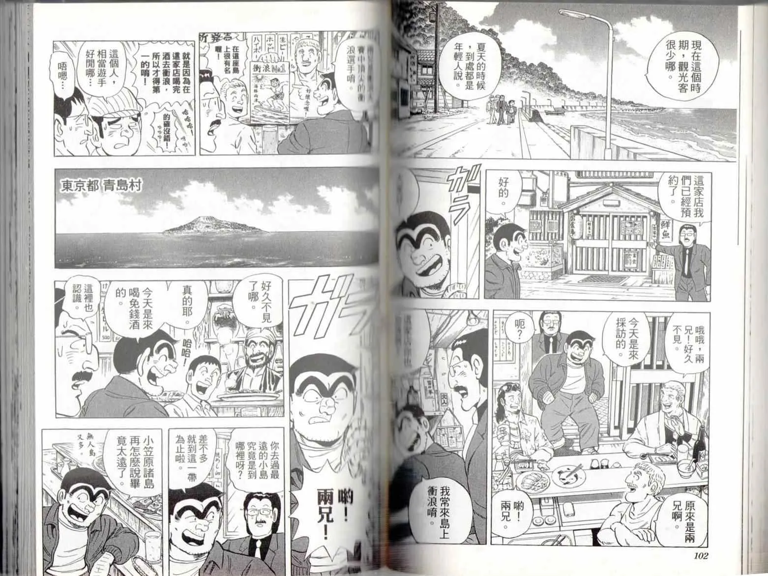 第135卷 第53页