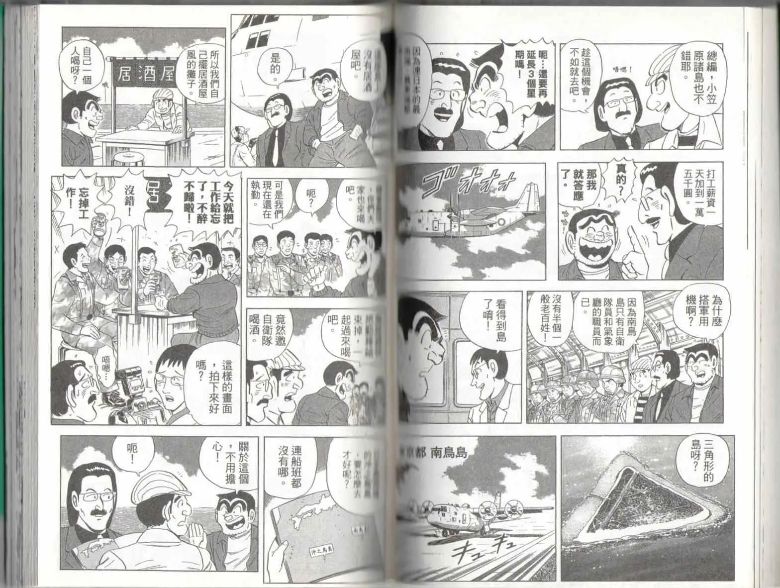 第135卷 第54页