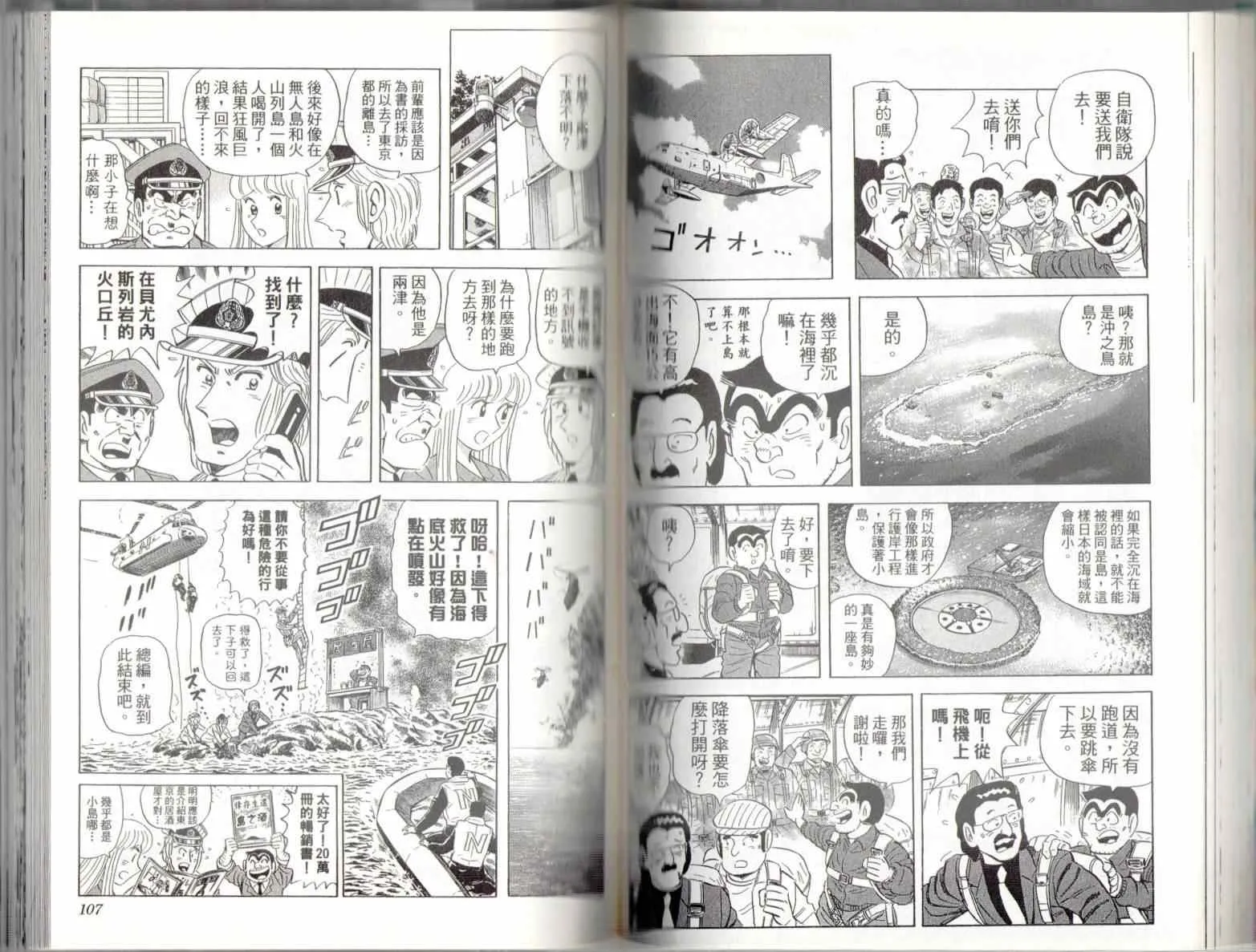 第135卷 第55页