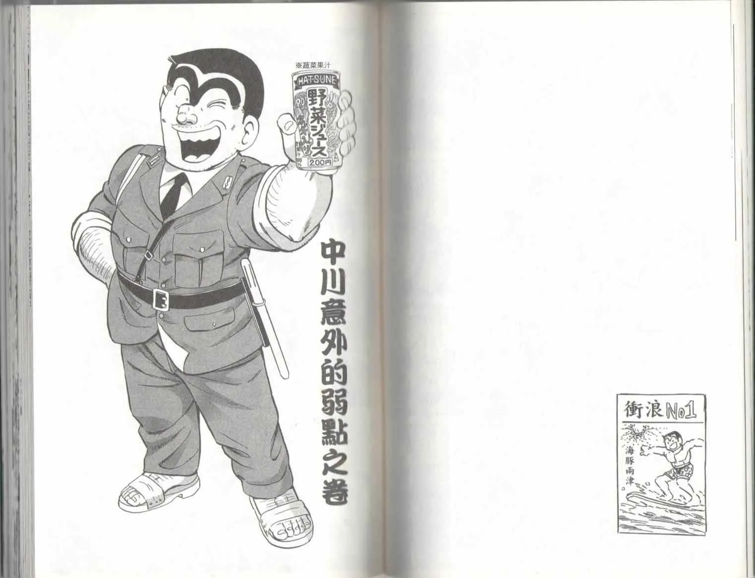 第135卷 第56页