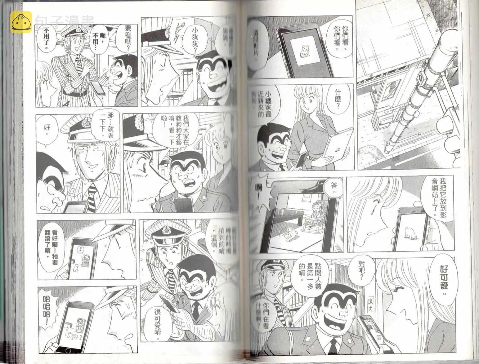 第135卷 第57页