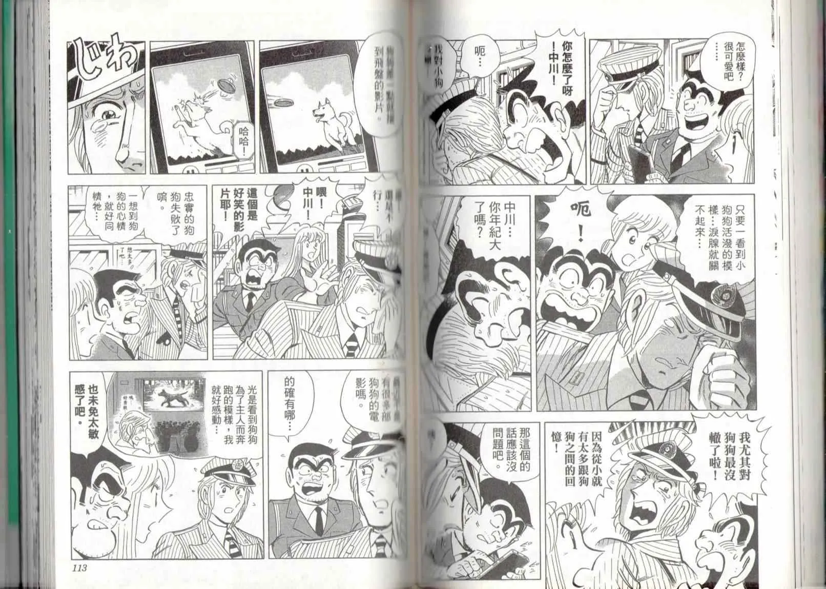 第135卷 第58页