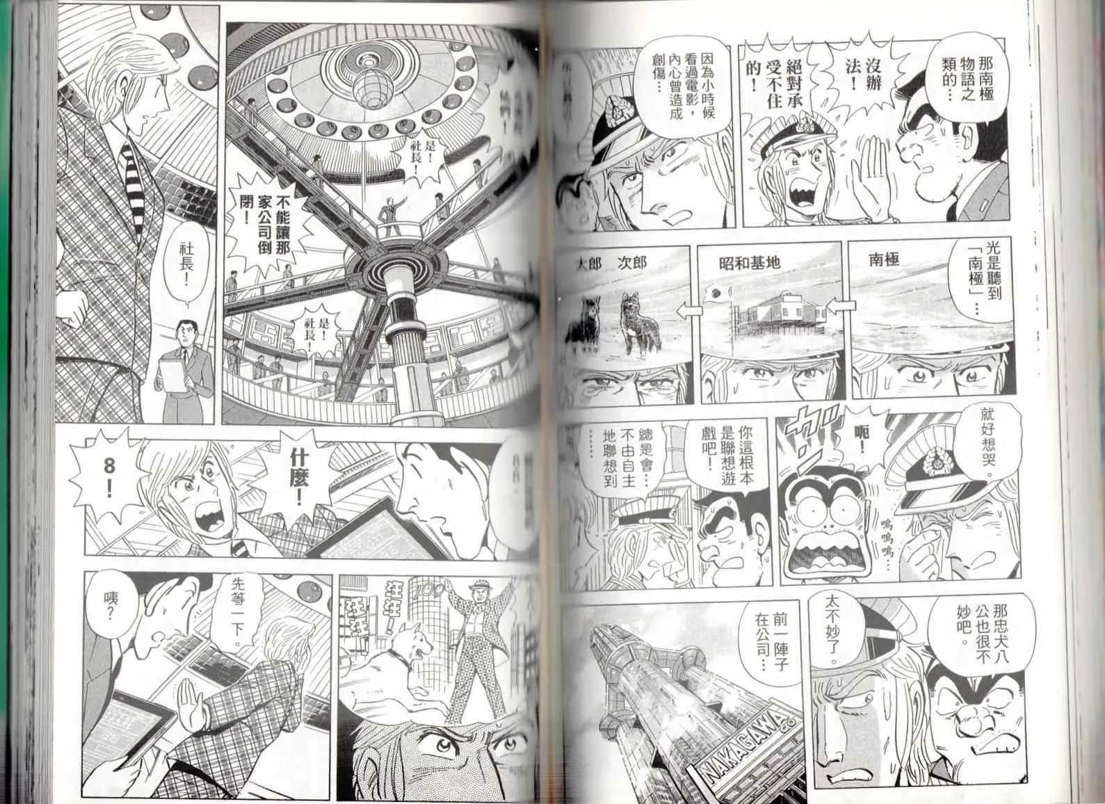 第135卷 第59页