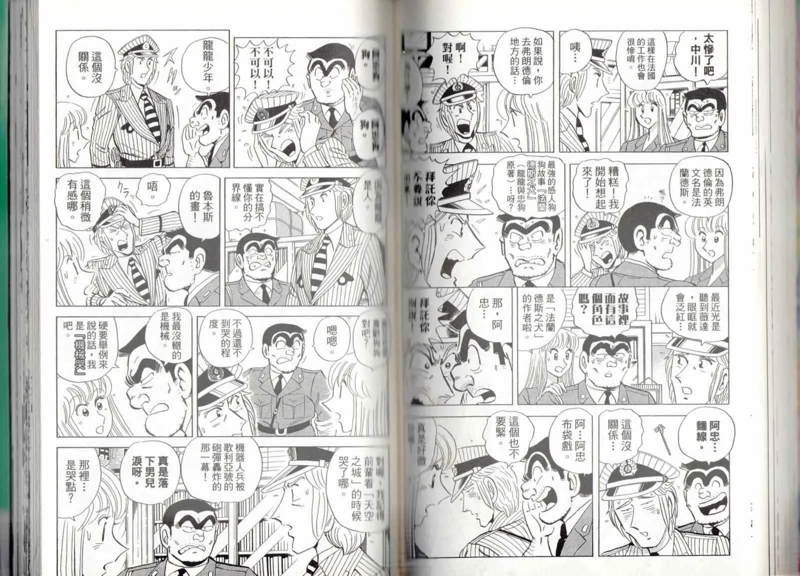 第135卷 第61页