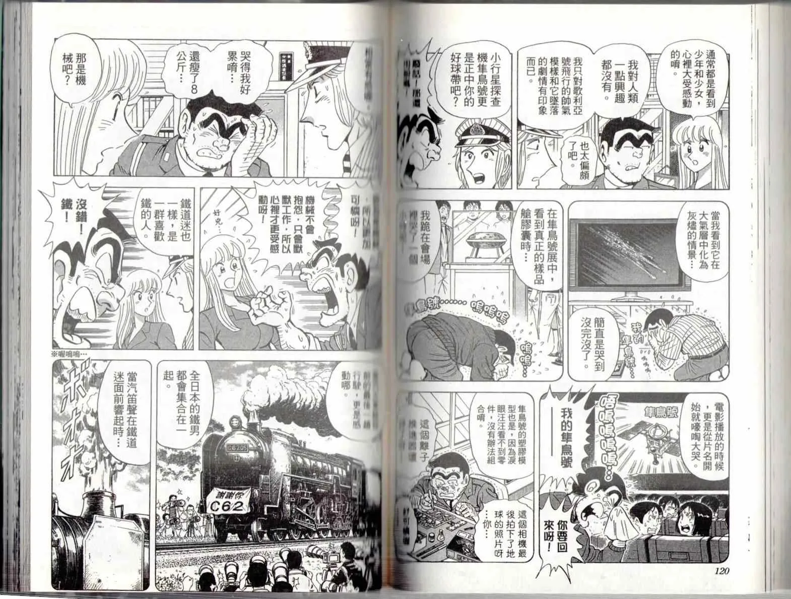 第135卷 第62页