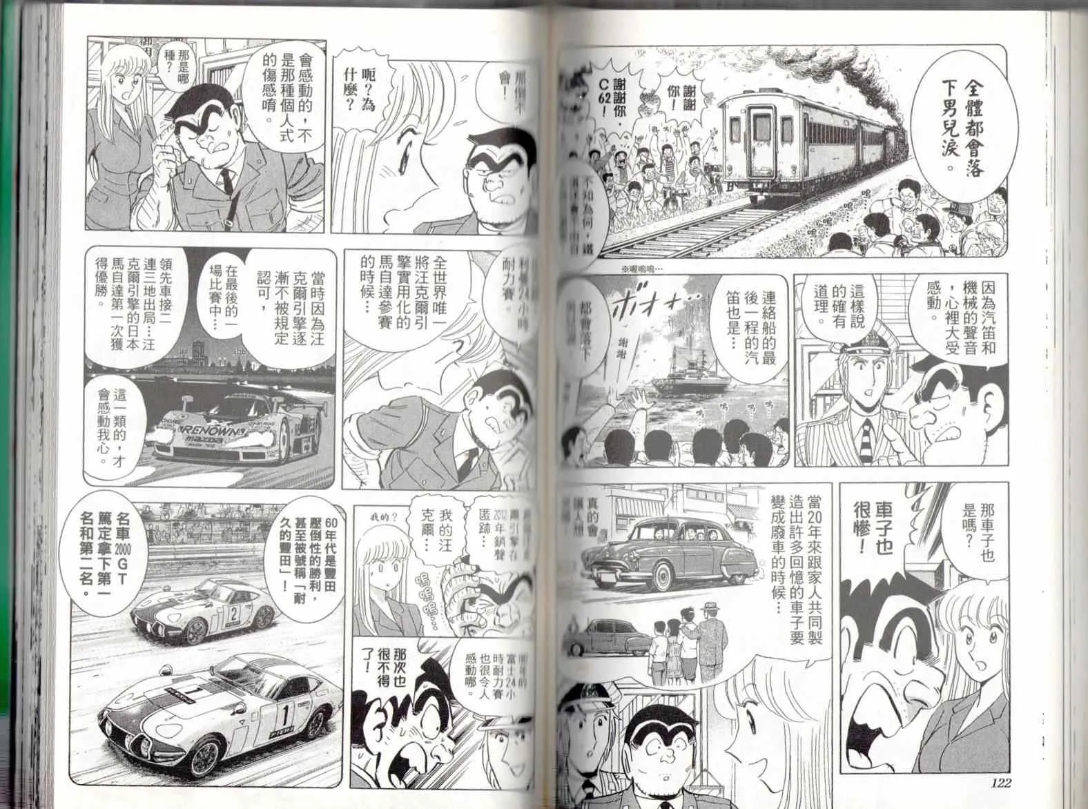 第135卷 第63页