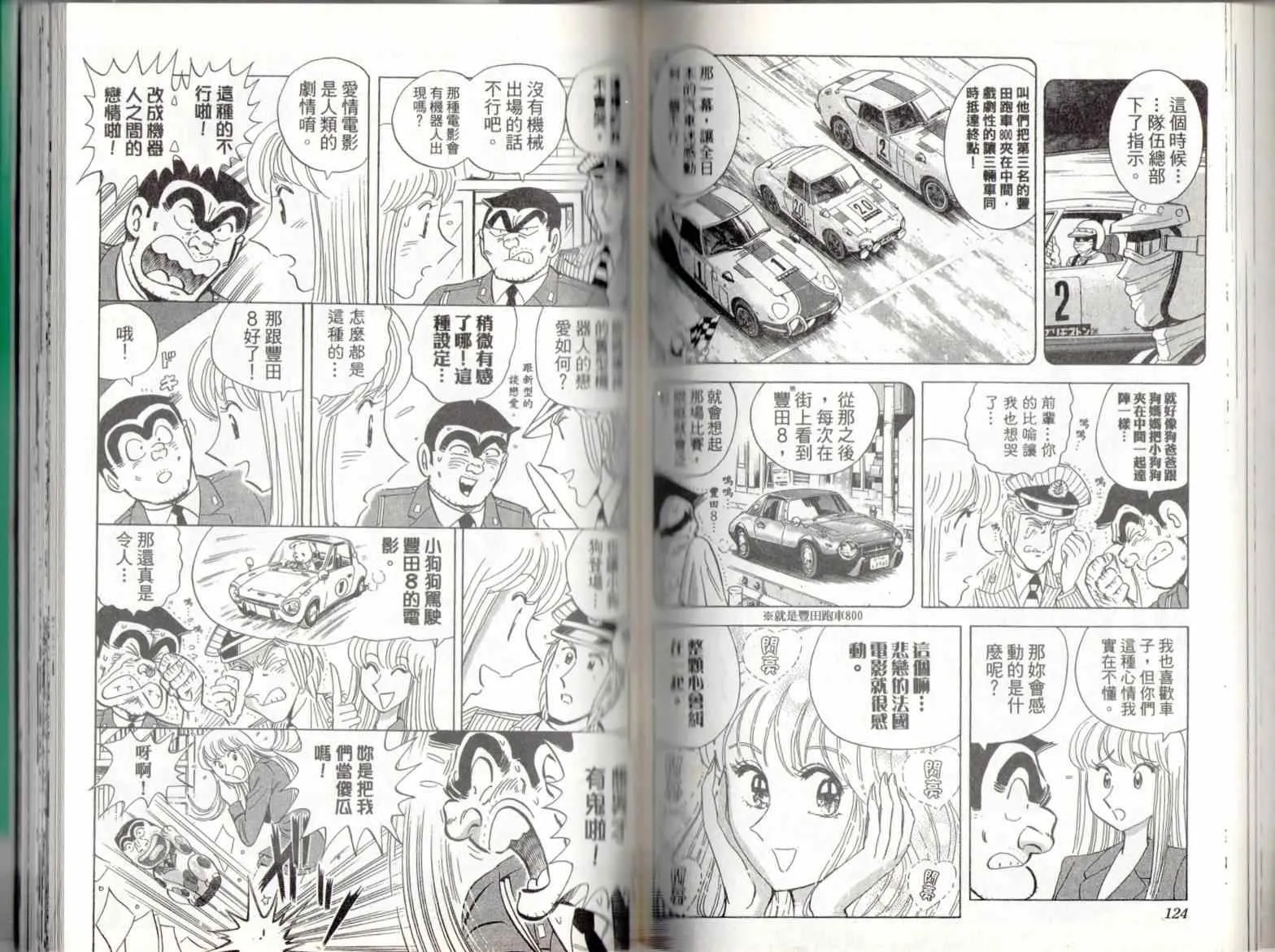 第135卷 第64页