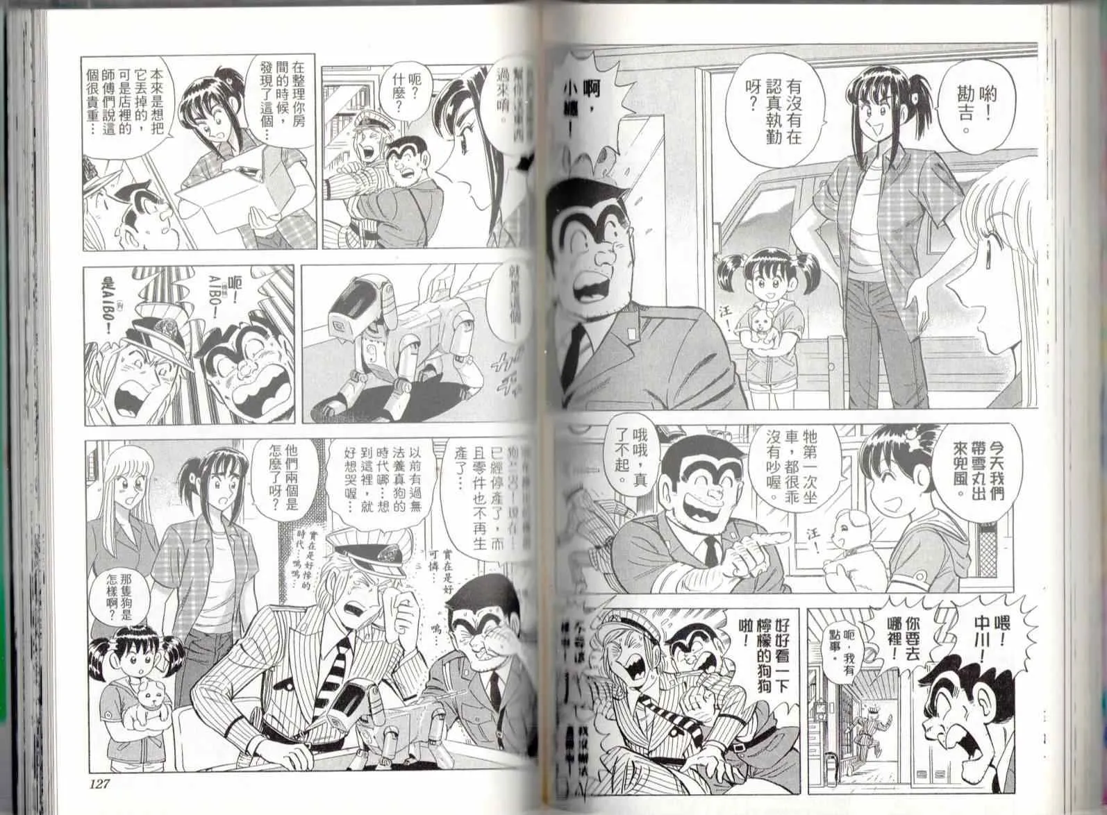 第135卷 第65页