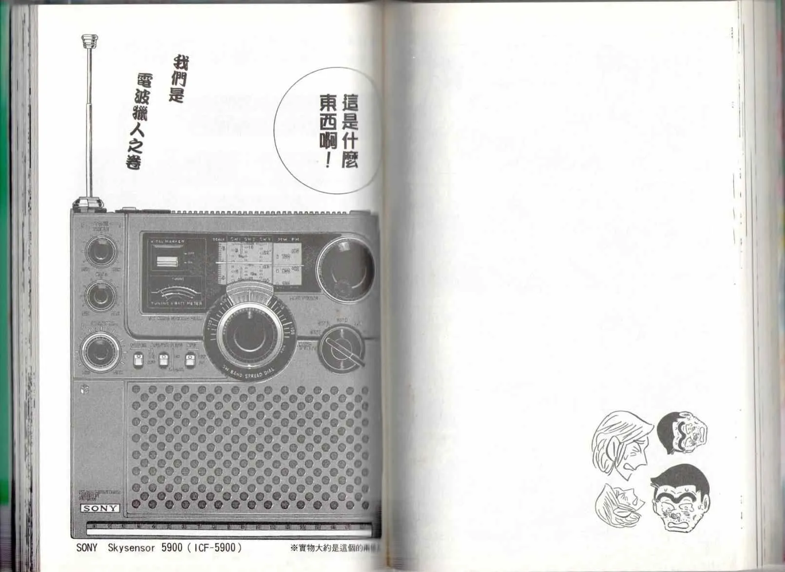 第135卷 第66页
