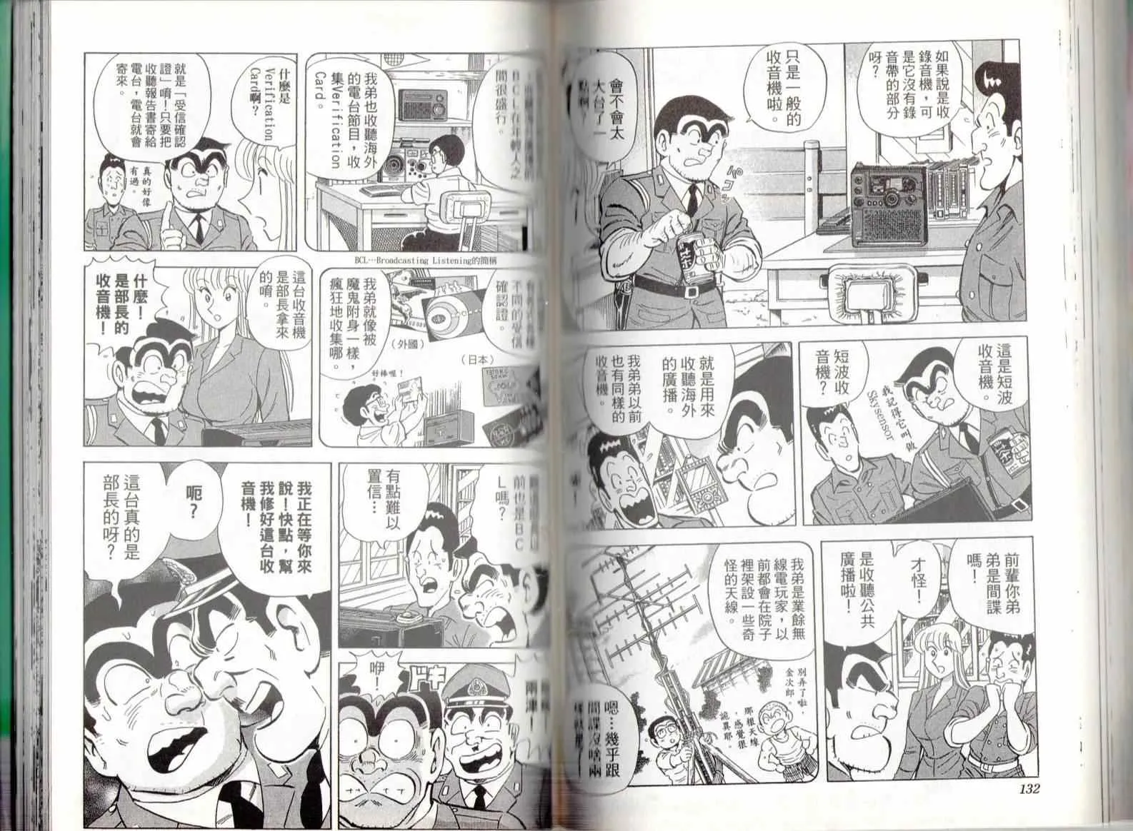 第135卷 第68页