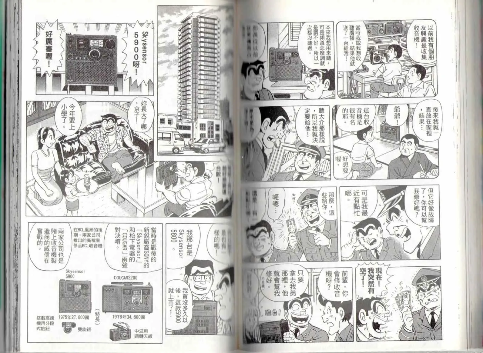 第135卷 第69页