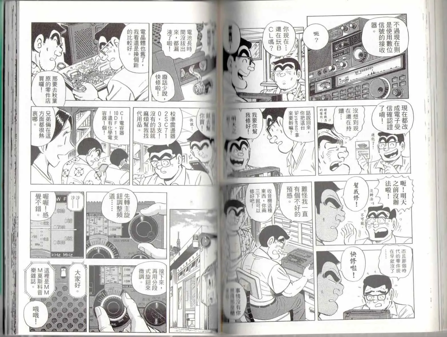 第135卷 第70页