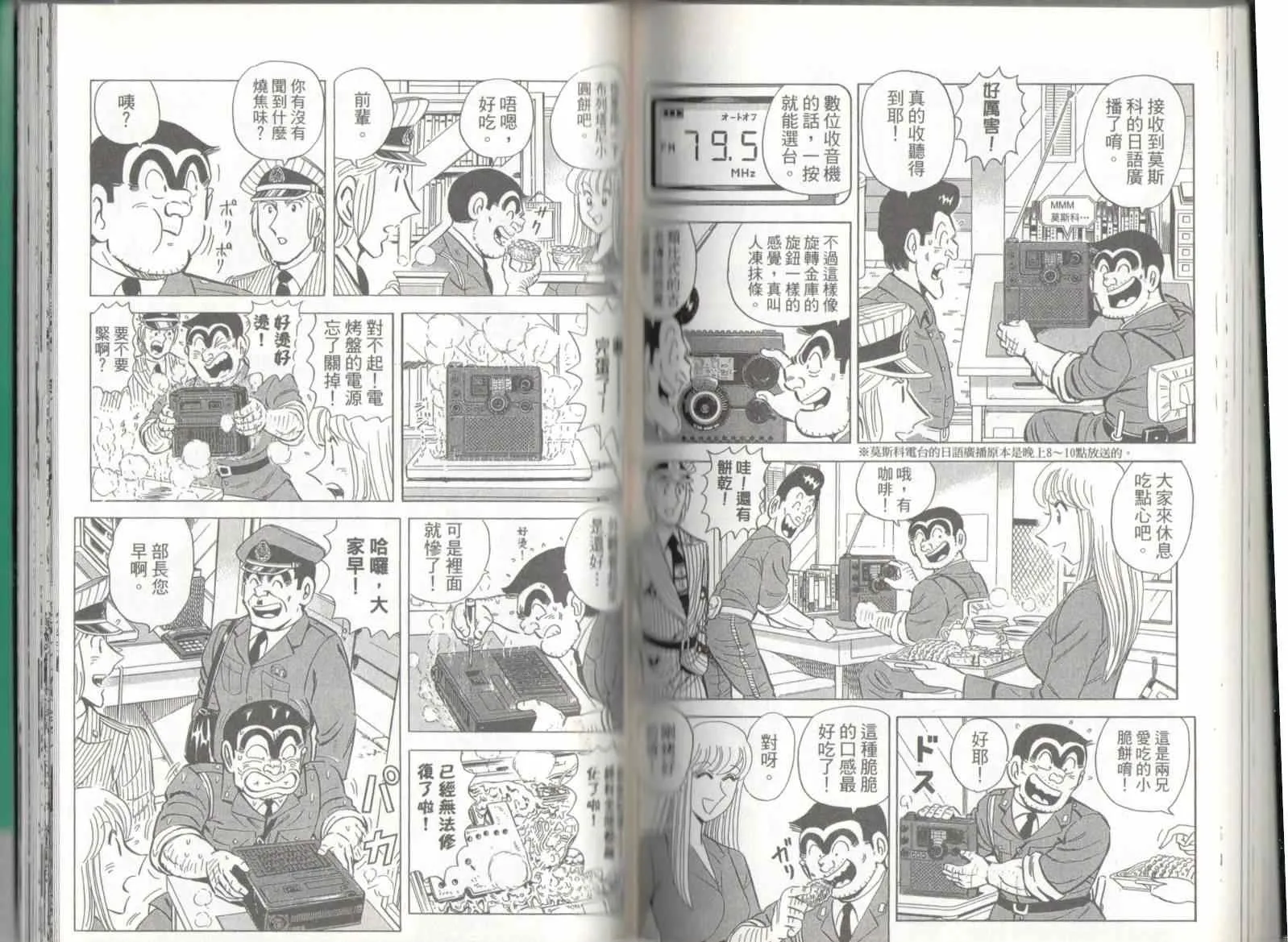 第135卷 第71页
