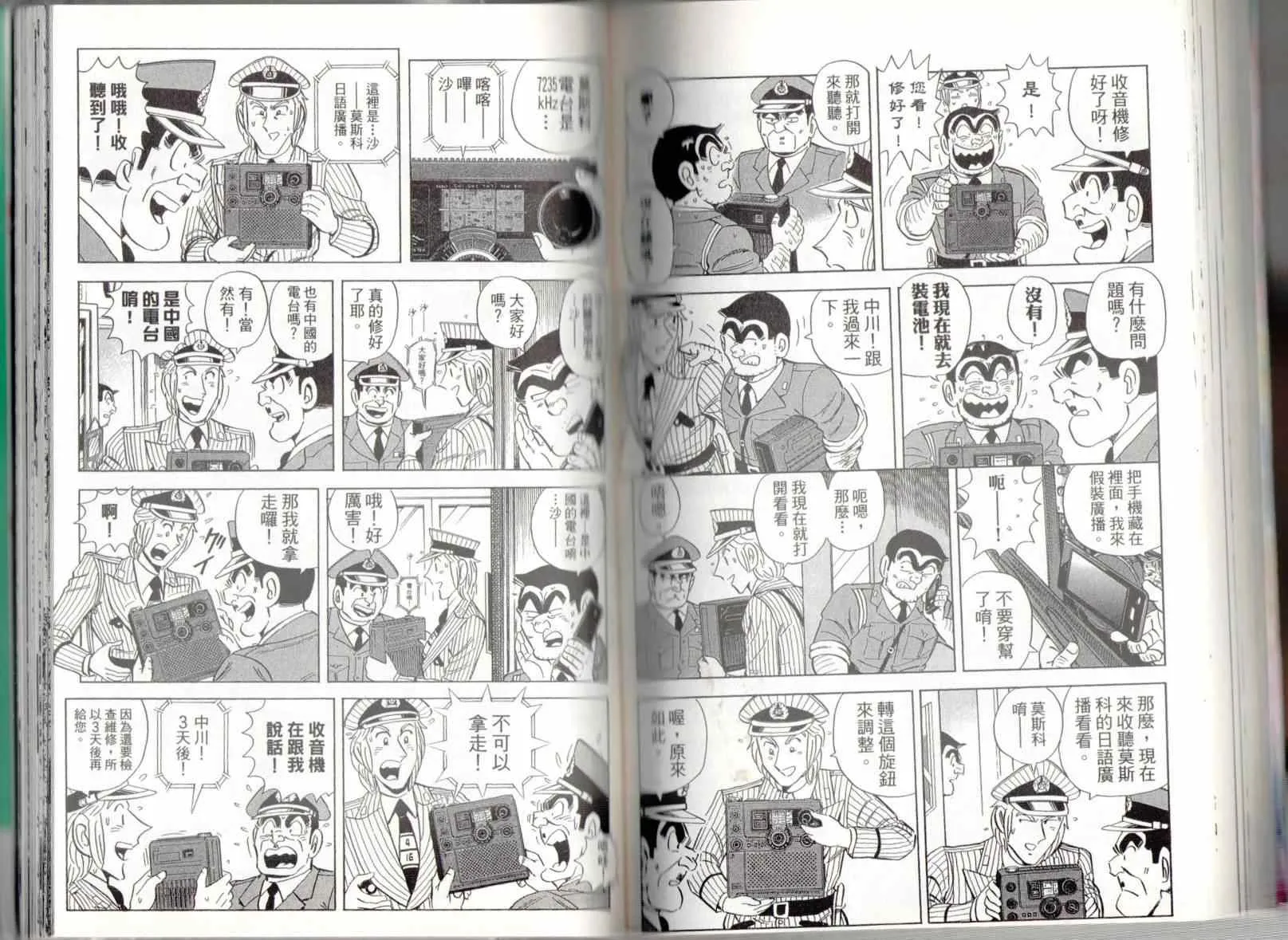 第135卷 第72页