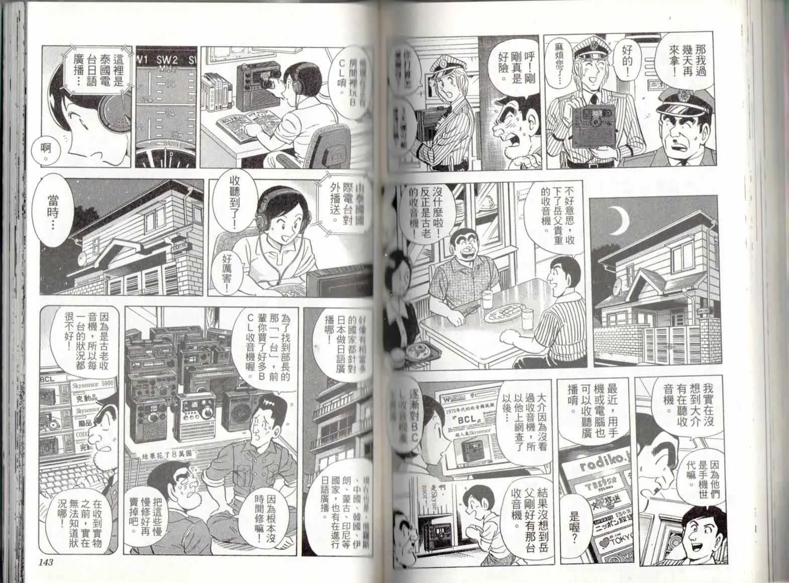 第135卷 第73页