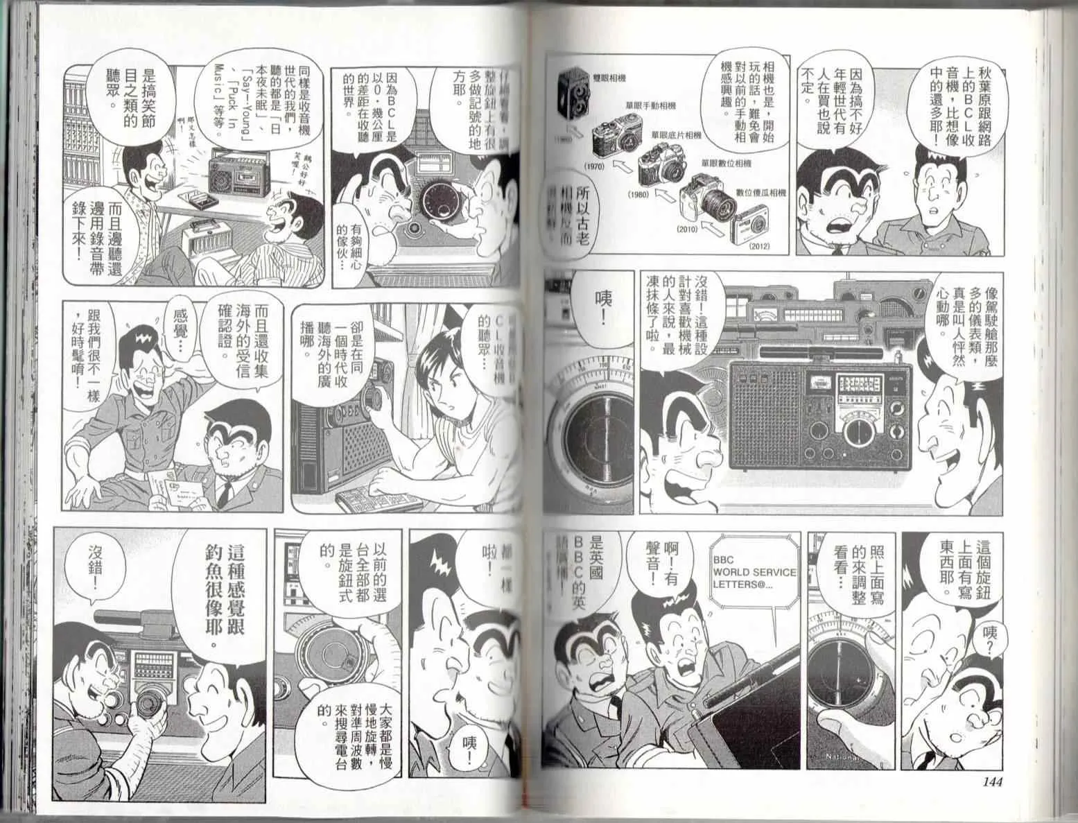 第135卷 第74页