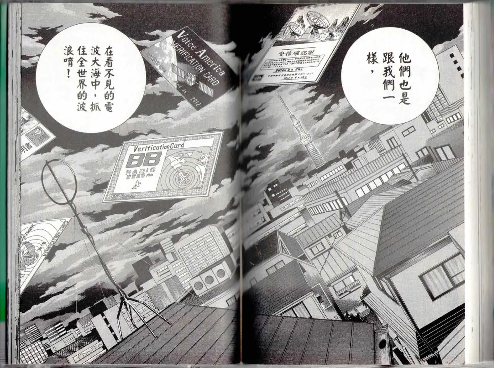 第135卷 第75页