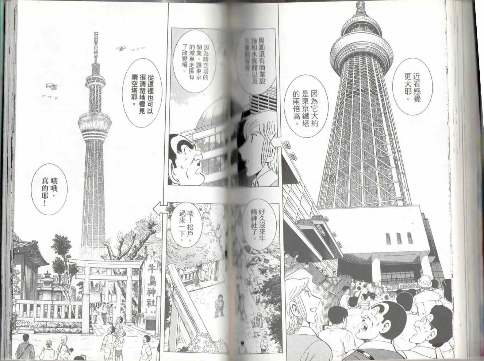 第135卷 第78页