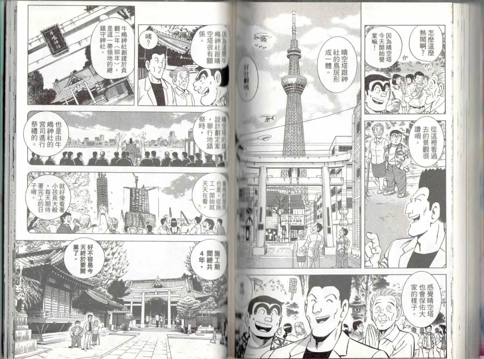 第135卷 第79页