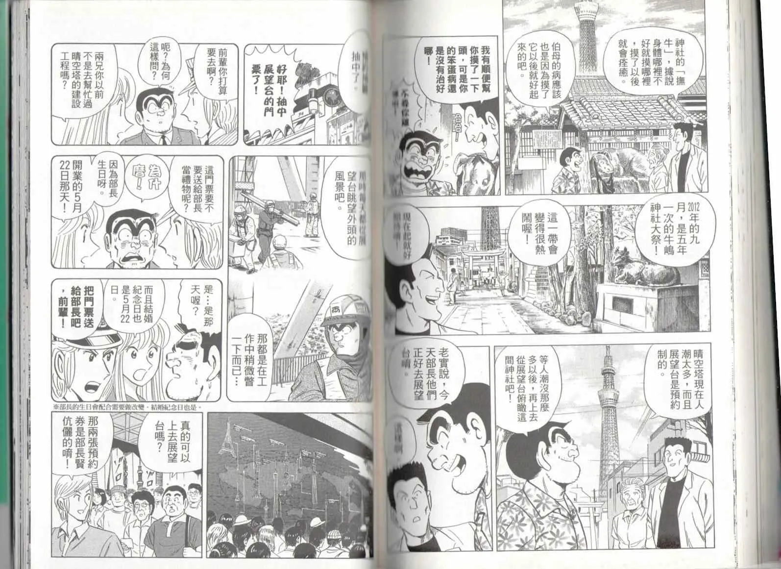 第135卷 第80页
