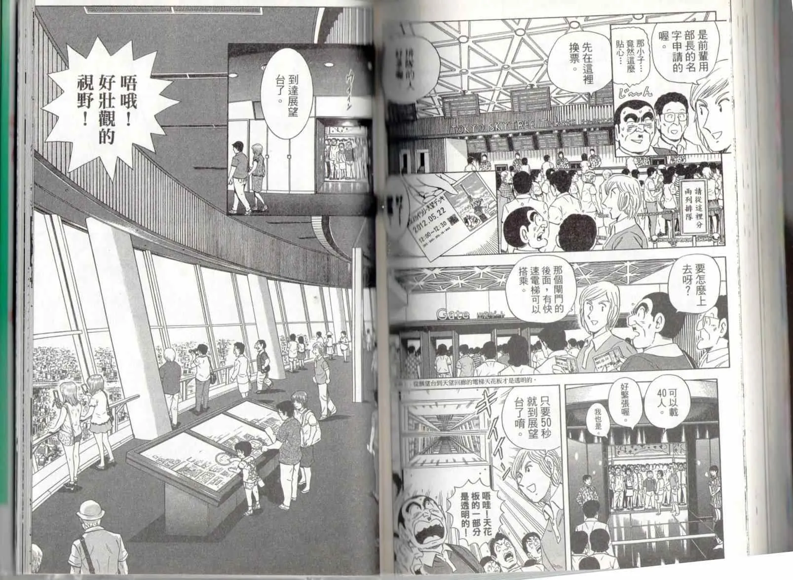 第135卷 第81页