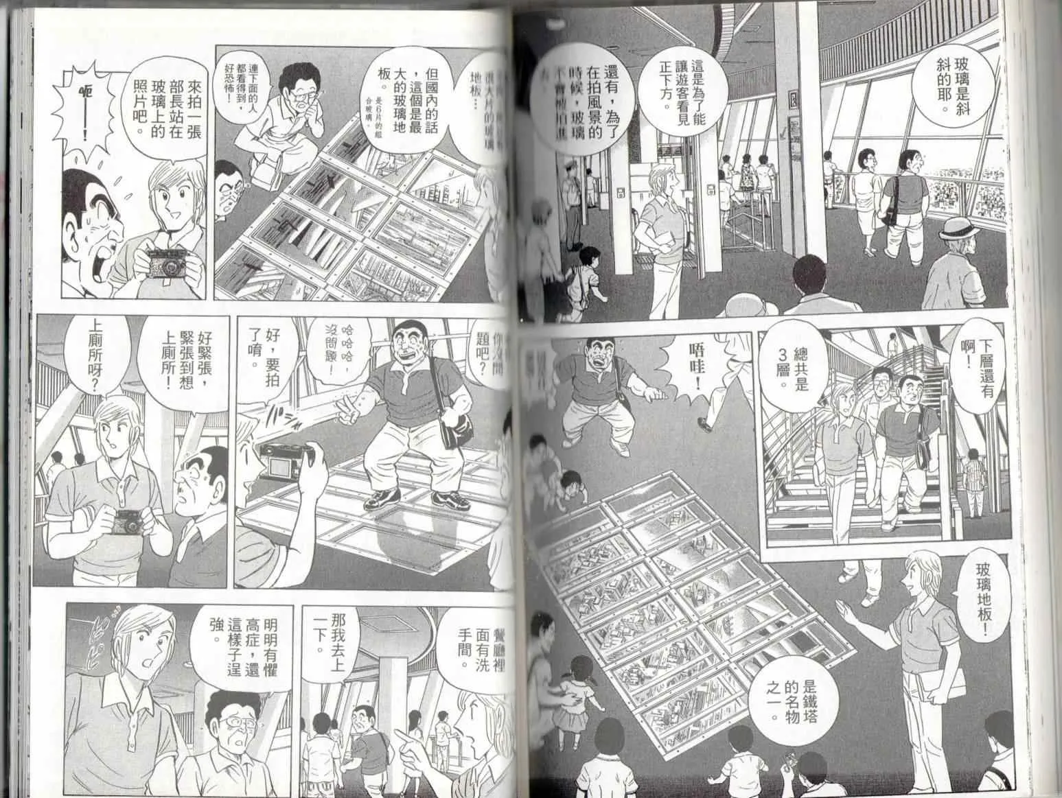第135卷 第82页