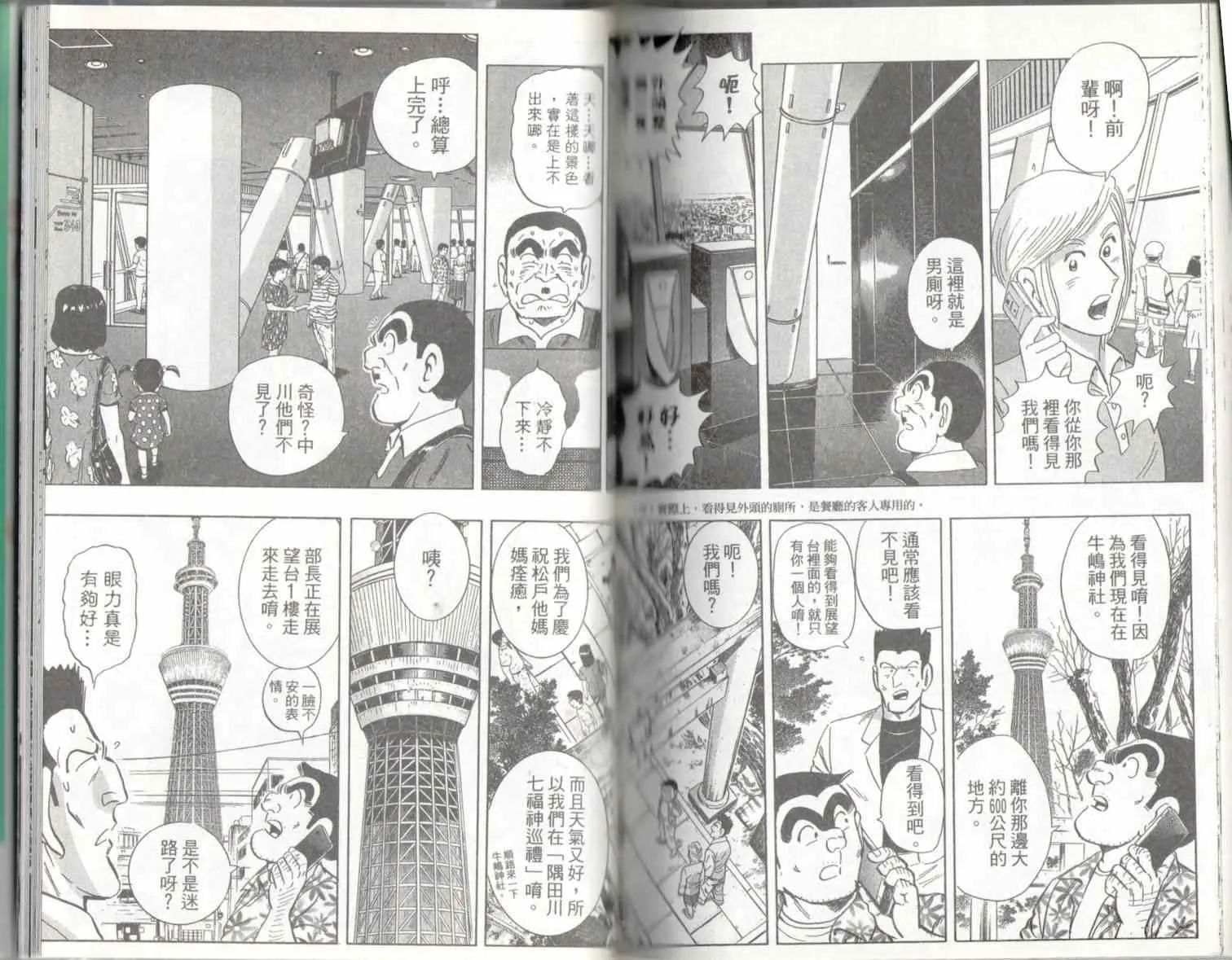 第135卷 第83页