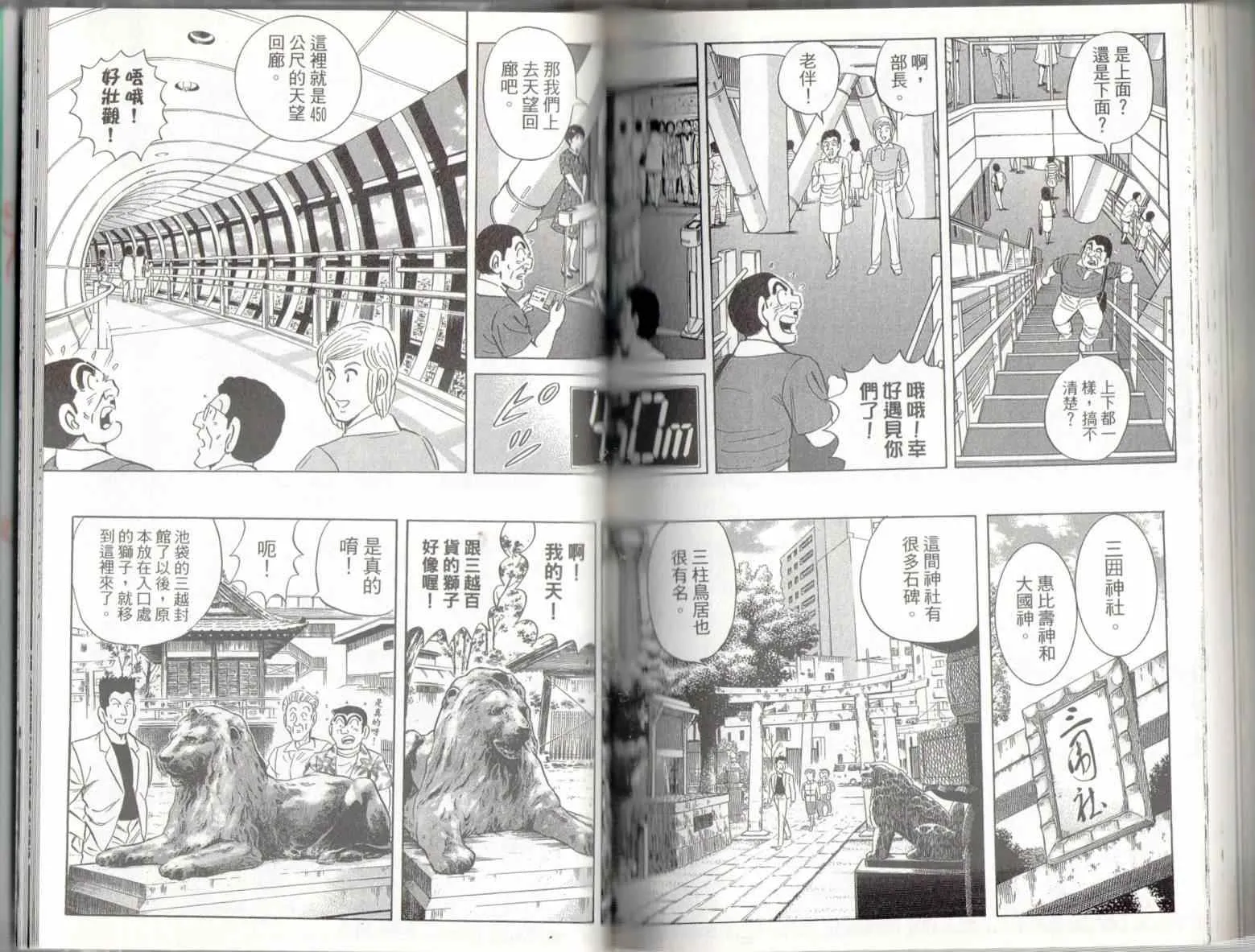 第135卷 第84页