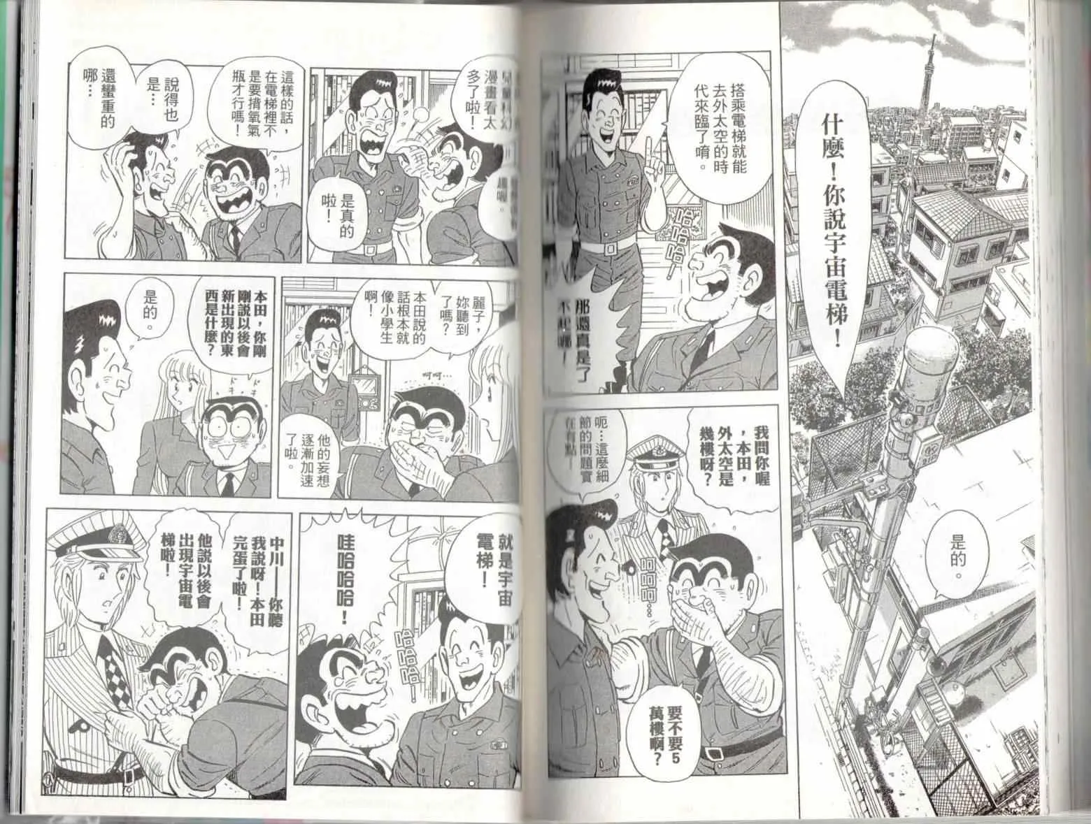 第135卷 第85页