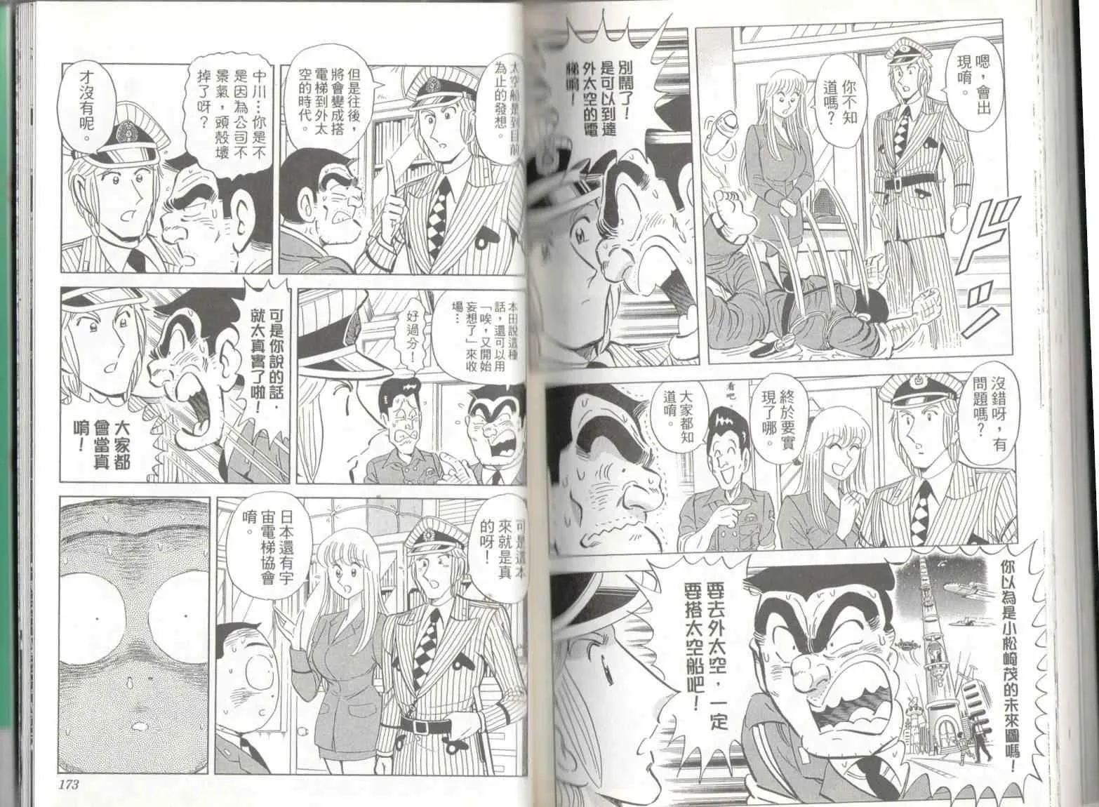 第135卷 第86页