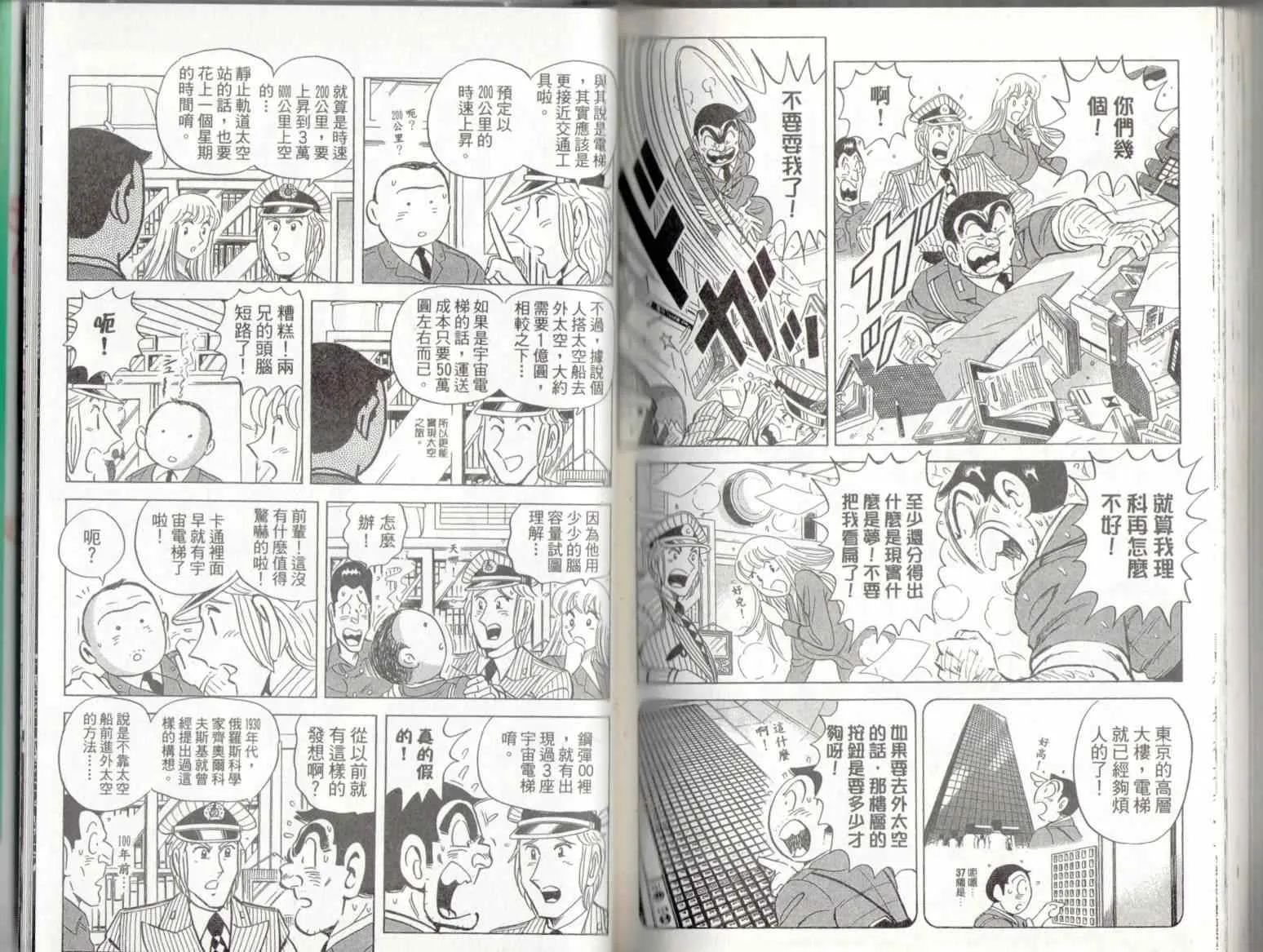 第135卷 第87页