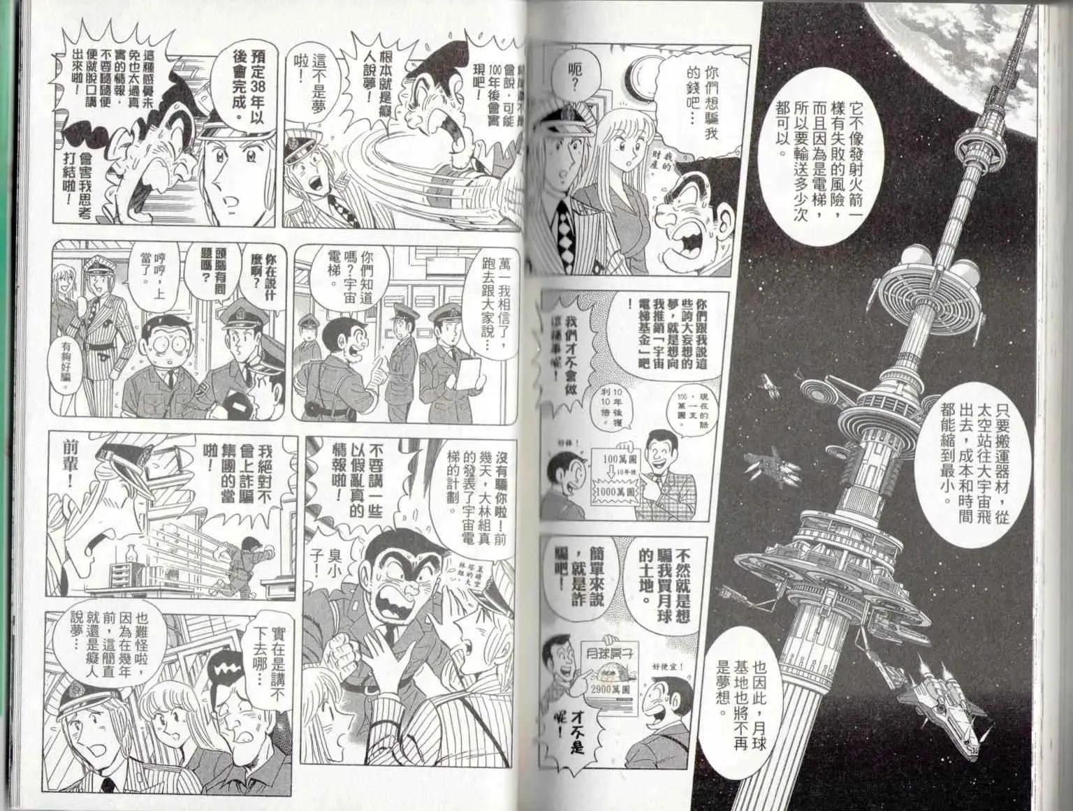 第135卷 第89页