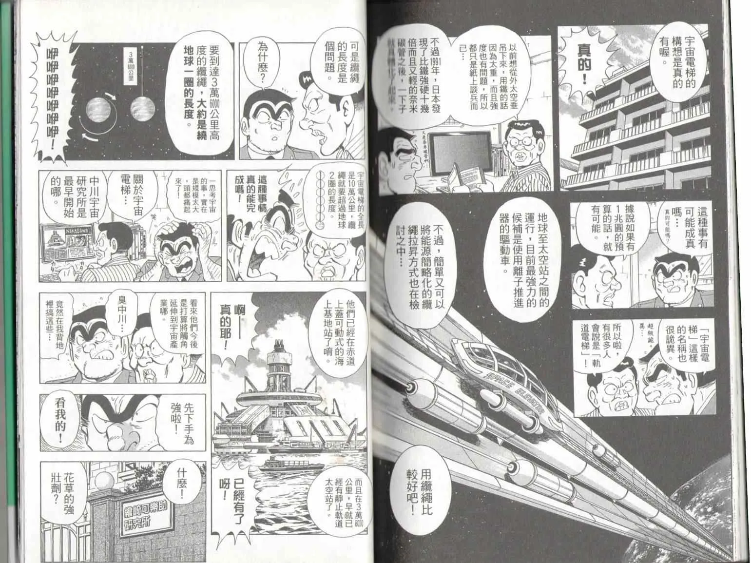 第135卷 第90页