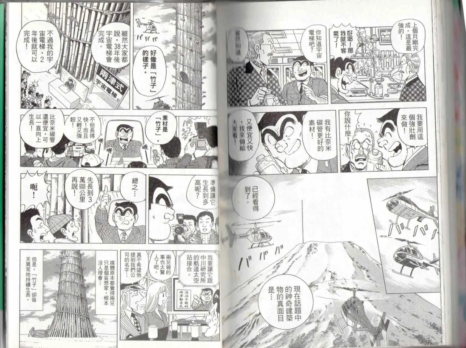 第135卷 第91页