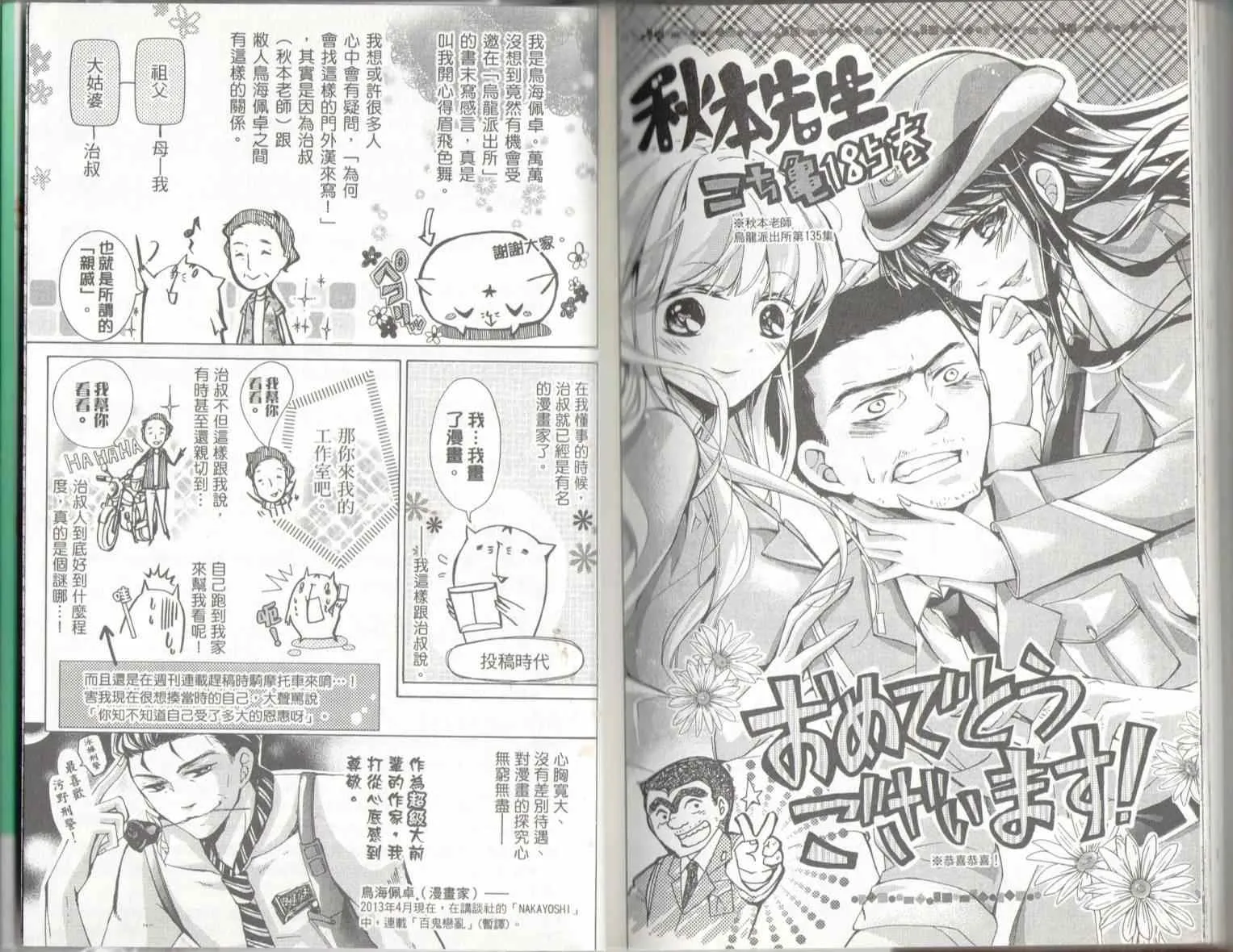 第135卷 第94页