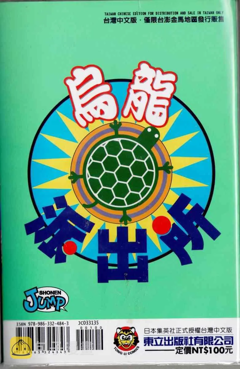第135卷 第97页