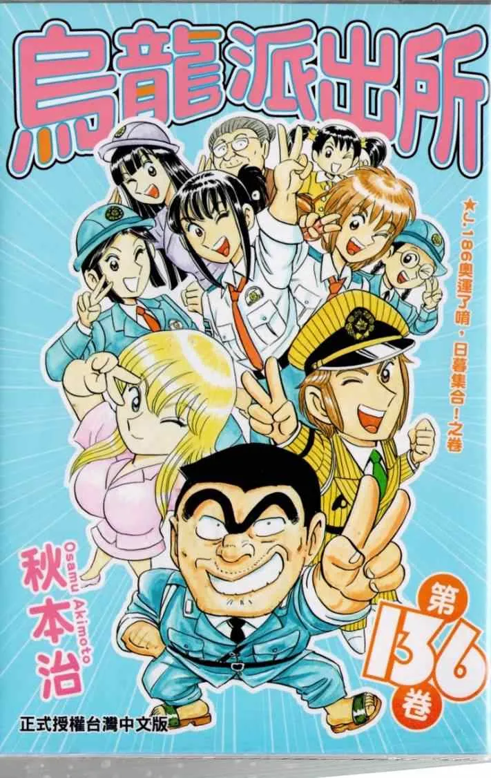 第136卷 第1页