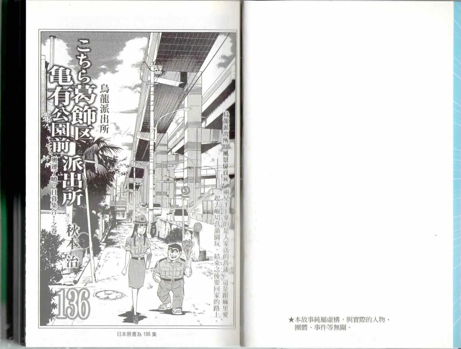 第136卷 第3页