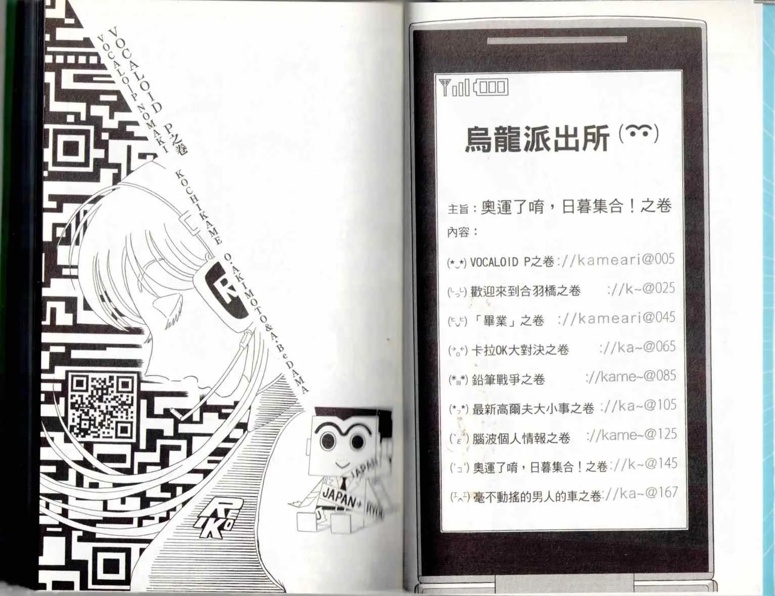 第136卷 第4页